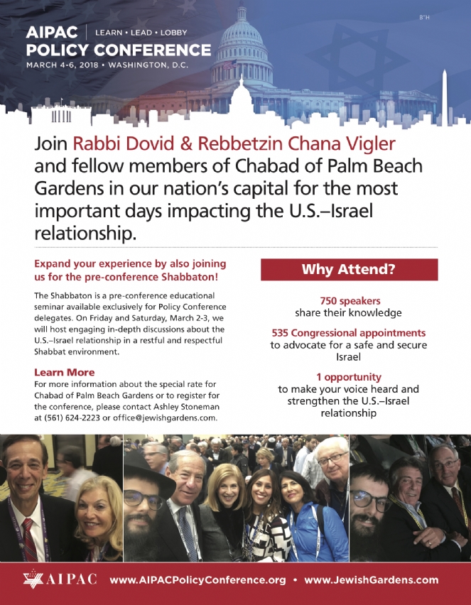 AIPAC Banner.jpg
