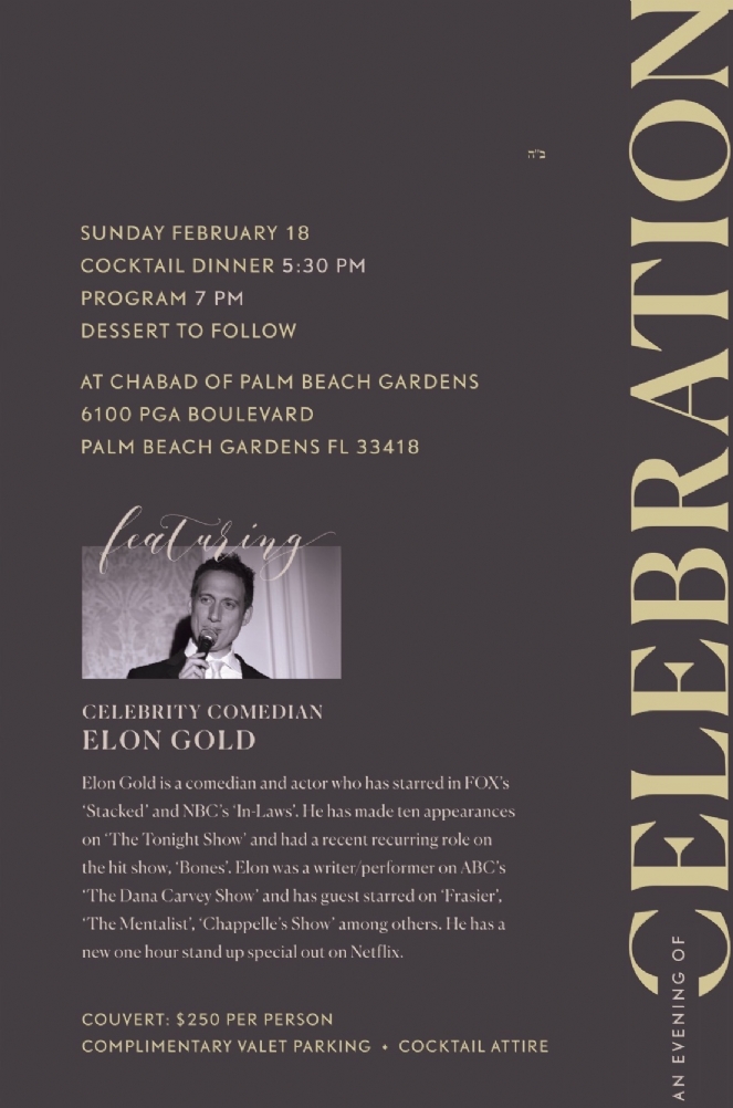 gala_cocktail_invite11_print.jpg