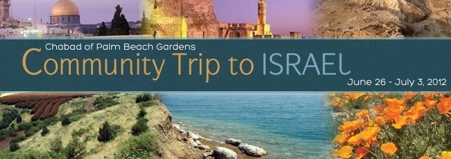 pbg israel.jpg