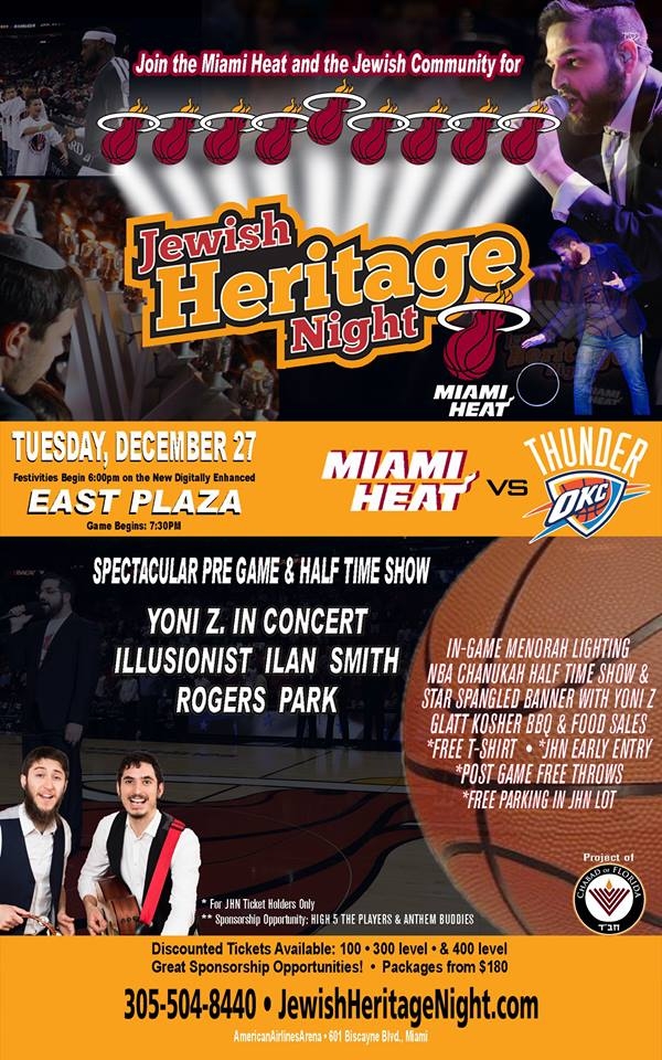 Miami Heat Game.jpg