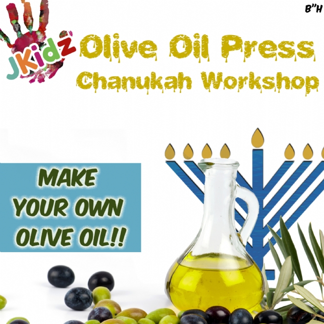 Olive Oil Factory Workshop Square.jpg